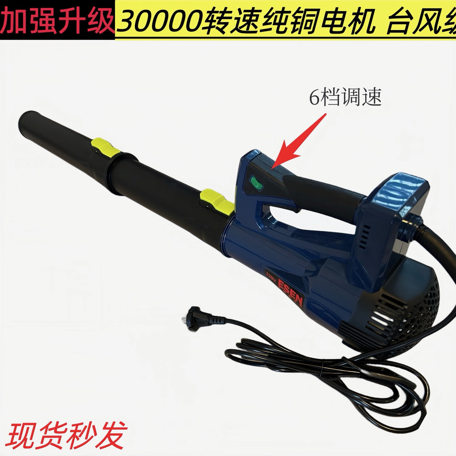 诺力吹风机220V鼓风机大功率清灰吹灰器工业用电动除尘机爆风机大风力 【加强升级款】30000转速-吹跑整