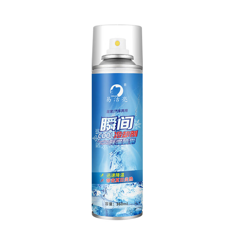 澳颜莱清凉降温喷雾夏日防中暑手机干冰降温神器室内车内夏季冷冻降温