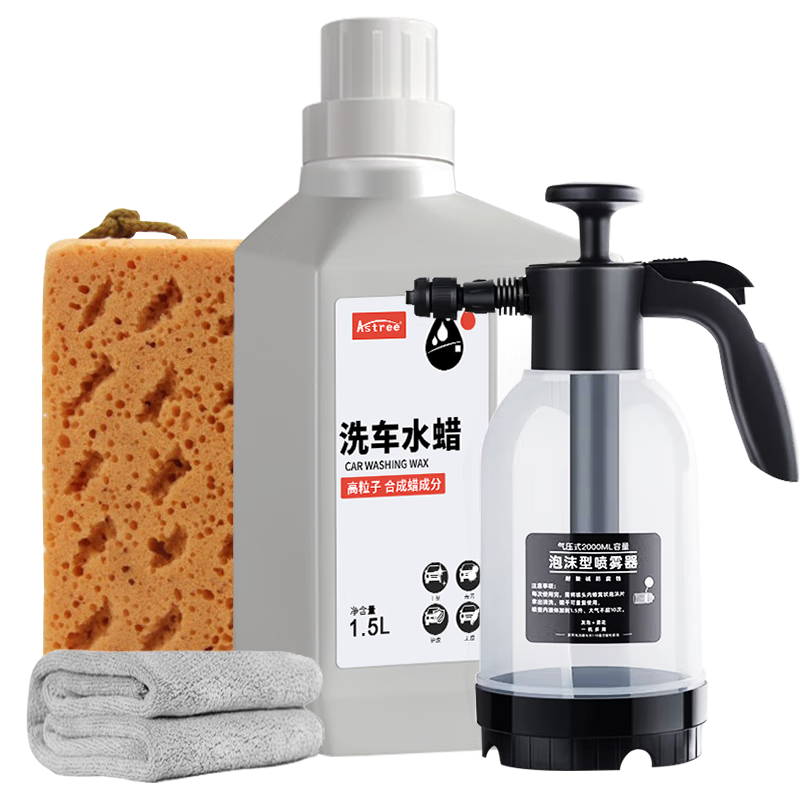 Astree洗車液洗車泡沫清洗劑洗車水蠟噴壺套裝強(qiáng)力去污打蠟上光清潔劑