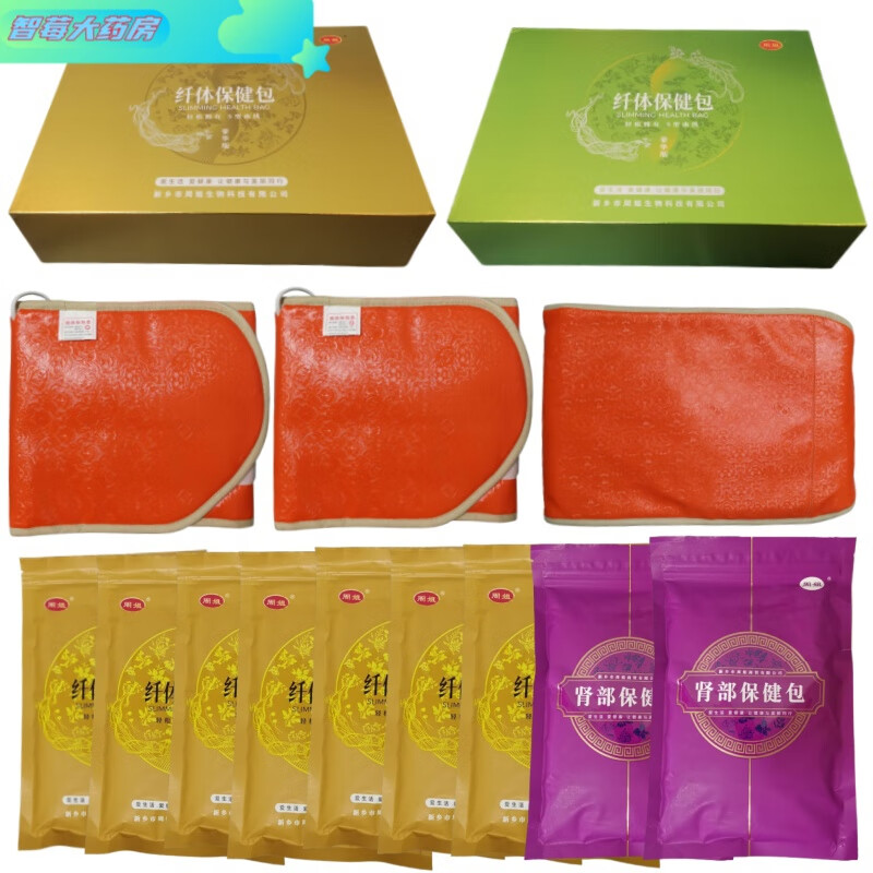 【】周大姐包豪华版大包热敷包配沙棘减脂排寒 豪华版大药包(一套) 3