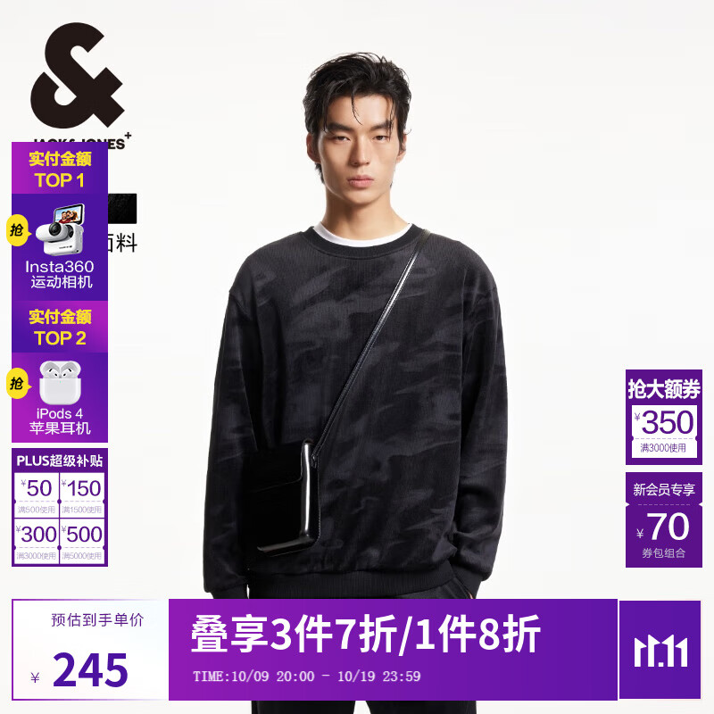 杰克·琼斯（JACK&amp;JONES）男装春秋灯芯绒晕染图案宽松时尚潮流百搭舒适卫衣男款224433056 黑色E40 常规 黑色E40 M 175