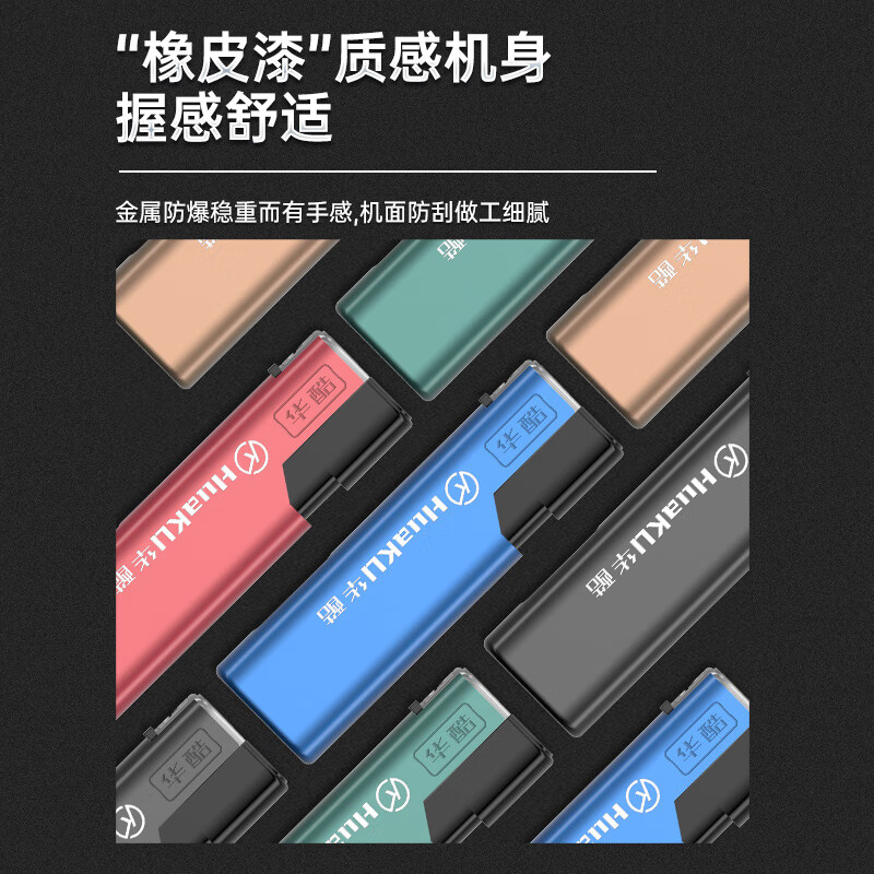 华酷打火机一次性充气体防风防爆金属打火机 定制刻字批发商用广告 H16美拉德色气体200ml+打火机 5支
