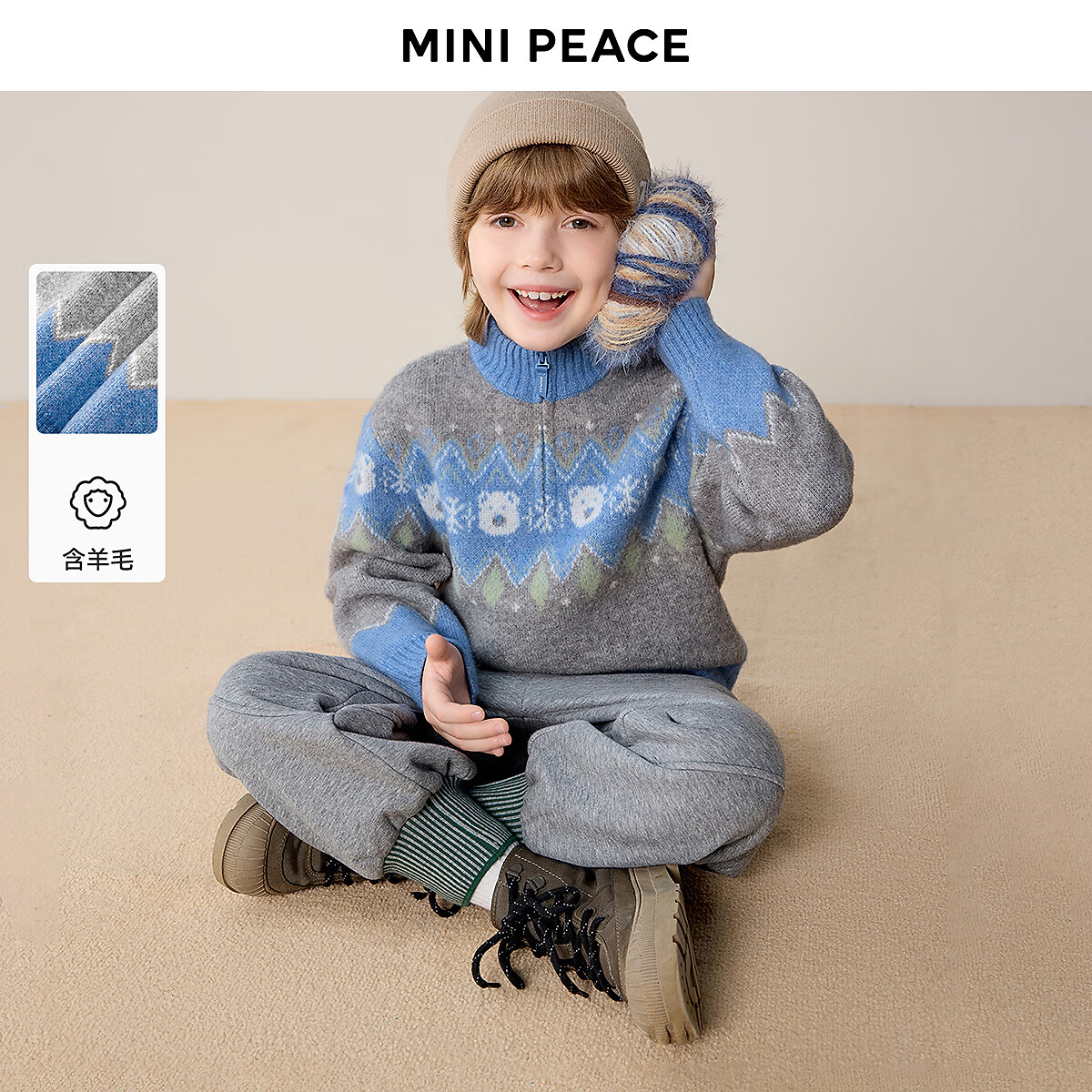 MiniPeace太平鸟童装冬新男童毛套衫FAEBF4477 野鸽灰 140