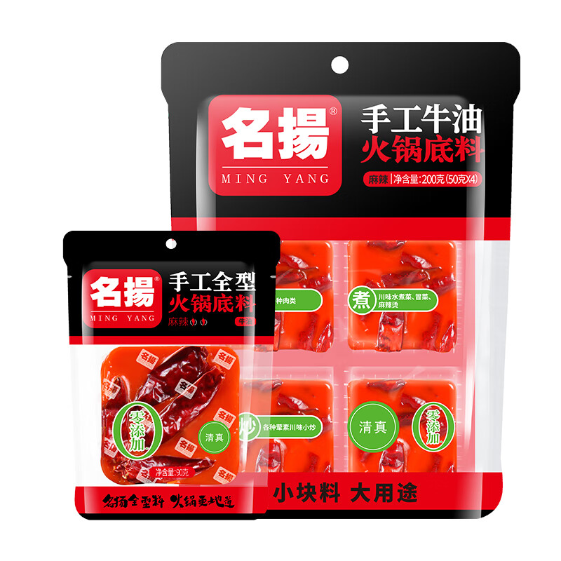 ���P����С��װ�������ţ������ �ֹ�ȫ��ð�������� ������ϵ�ζ ţ������200g+ţ������90g24.64Ԫ