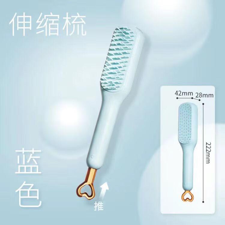 南暖美妆护肤美妆工具伸缩梳魔法梳头皮清理不伤发美发梳防静电顺发梳 蓝色 伸缩魔法梳【把手款式随机】