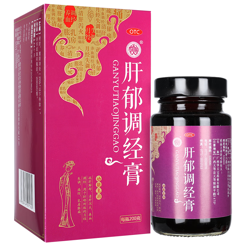 fa】华天宝肝郁调经膏 200g/瓶 gi 1盒装