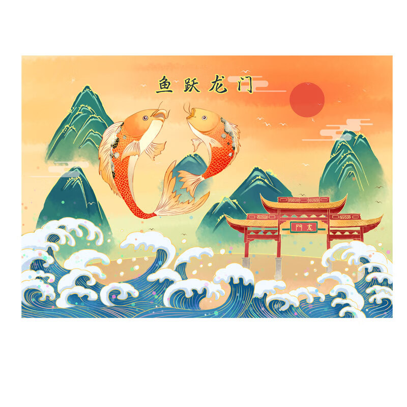 星舵鲤鱼跳龙门贴纸画书房客厅旺宅装饰画高考金榜题名墙贴风水画 图1
