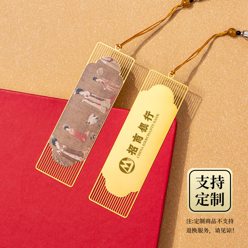 天色名画献瑞书签虢国夫人游春图教师节礼物辽宁省博物馆文创伴手礼送女老师中国特色礼物送老外TS-5944