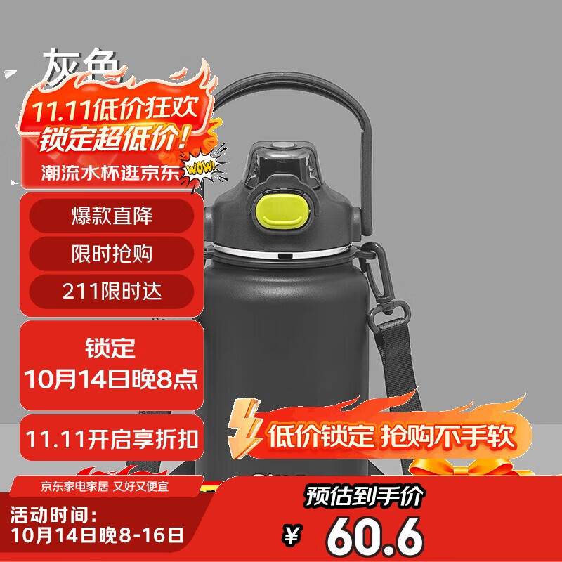 希乐（cille）保温杯大容量316不锈钢水杯吸管双饮口男女户外车载手提杯子礼物