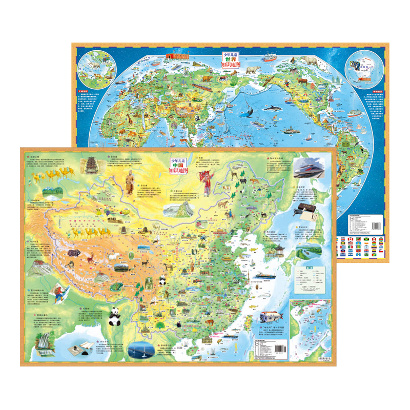 ͯй֪ʶͼ+֪ʶͼװ2ᣩ۵ߴ1m*0.7mֻͯͼ  618