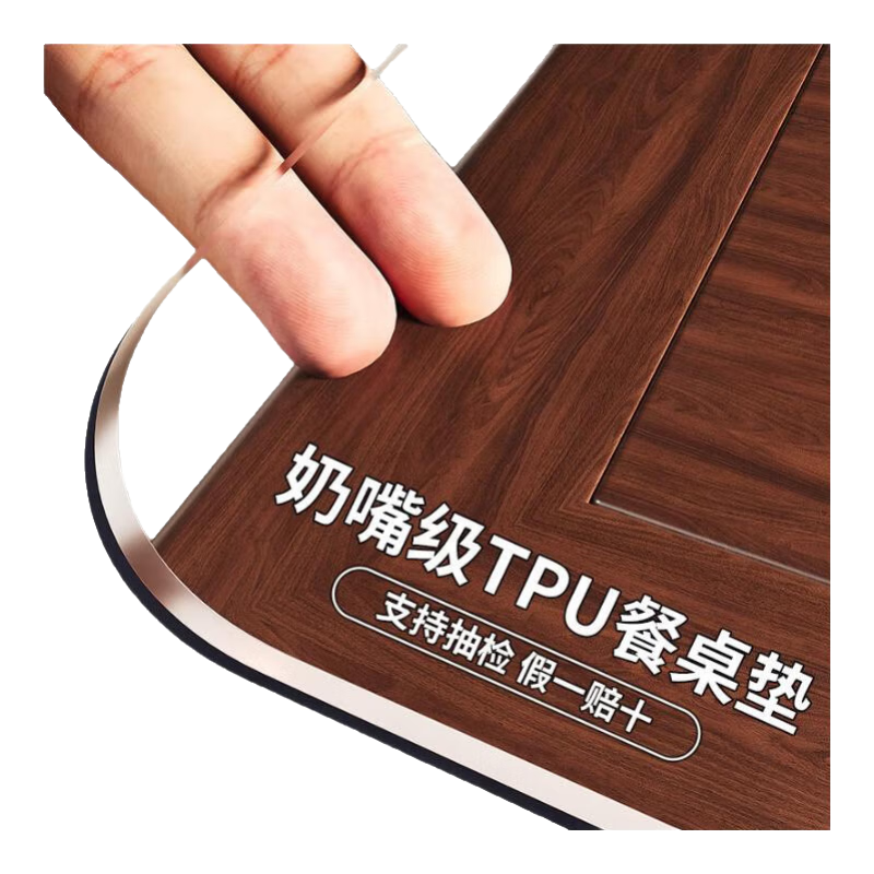 朗格TPU食品級透明桌墊防水防油防燙免洗圓餐桌布茶幾墊軟玻璃水晶板 食品級TPU透明直邊2.0 【100%TPU支持抽檢】80x160cm