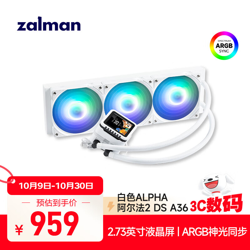 ZALMAN˼ 360ˮɢ ALPHA2 DS A36 ɫ  2.73ӢIPSҺ ARGBͬ ֧Intel/AMD