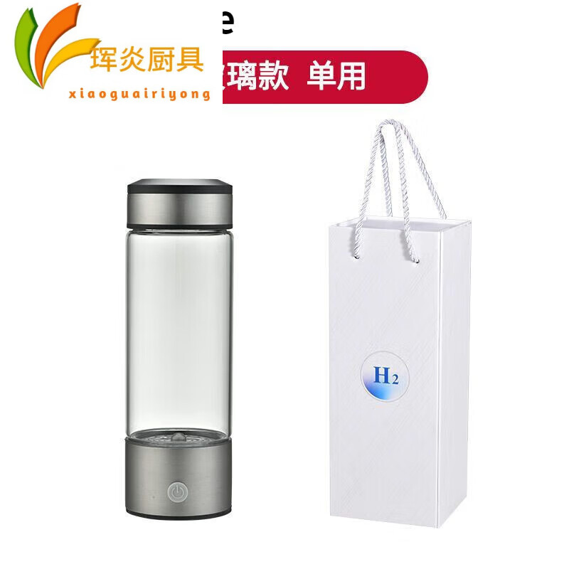 文枝富氢水杯 德国吸氢富氢水杯高浓度日本水素杯弱碱性小分子负离子