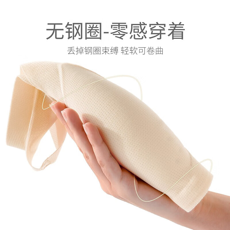 六月玫瑰（Junerose） 内衣文胸女新款无钢圈文胸哺乳内衣无痕薄款文胸罩女2件装 黑色+肤色 M