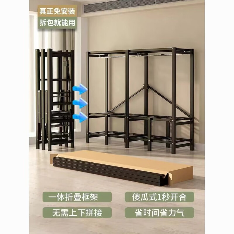 忆思暮布衣柜折叠真正免安装家用卧室出租房全钢架加厚定制挂衣厨 长1.9米免安装全钢架质保10年 憧.憬