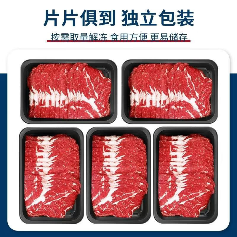 ޽ڸ߶˺ţM5ԭţƬ̻տʳ ţM5ԭţƬ 200g*5 19Ԫ