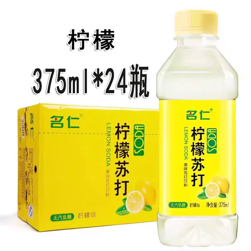 名仁名仁苏打水整箱375ml*24瓶原味无糖无汽苏打饮料/6个柠檬有糖饮料