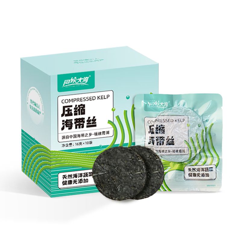 问候大海 GREETING THE SEA压缩海带丝干货烘干圆饼袋装泡发凉拌霞浦福建商用小包装 1盒装(10片）