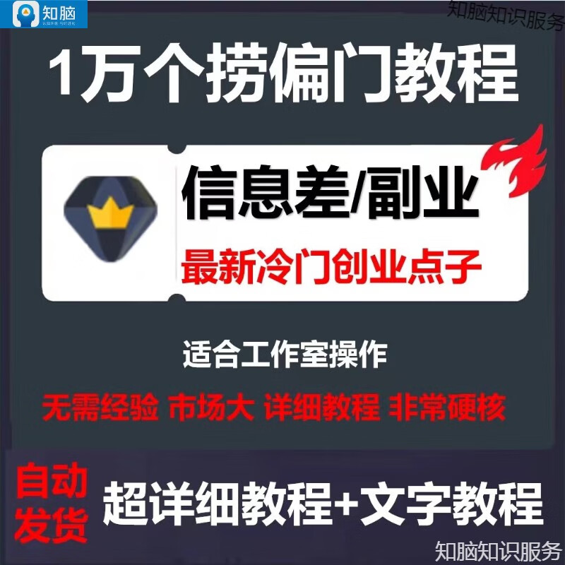 捞偏门挣钱吗(捞偏门有什么路子)
