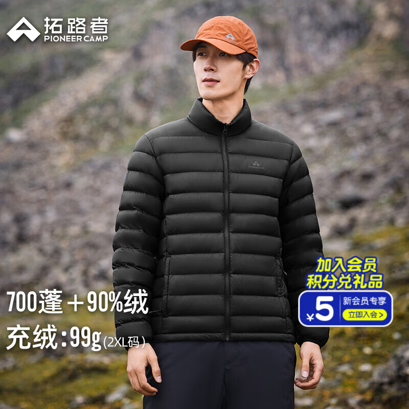 拓路者立领羽绒服男秋季新款定制轻薄90绒户外保暖冲锋衣内胆外套宽松女 黑色 L