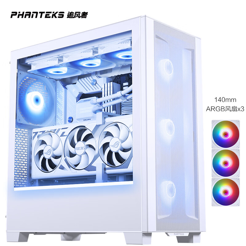 追风者 XT523 / Ultra 侧透机箱开售:360 水冷、背插主板,399 元起