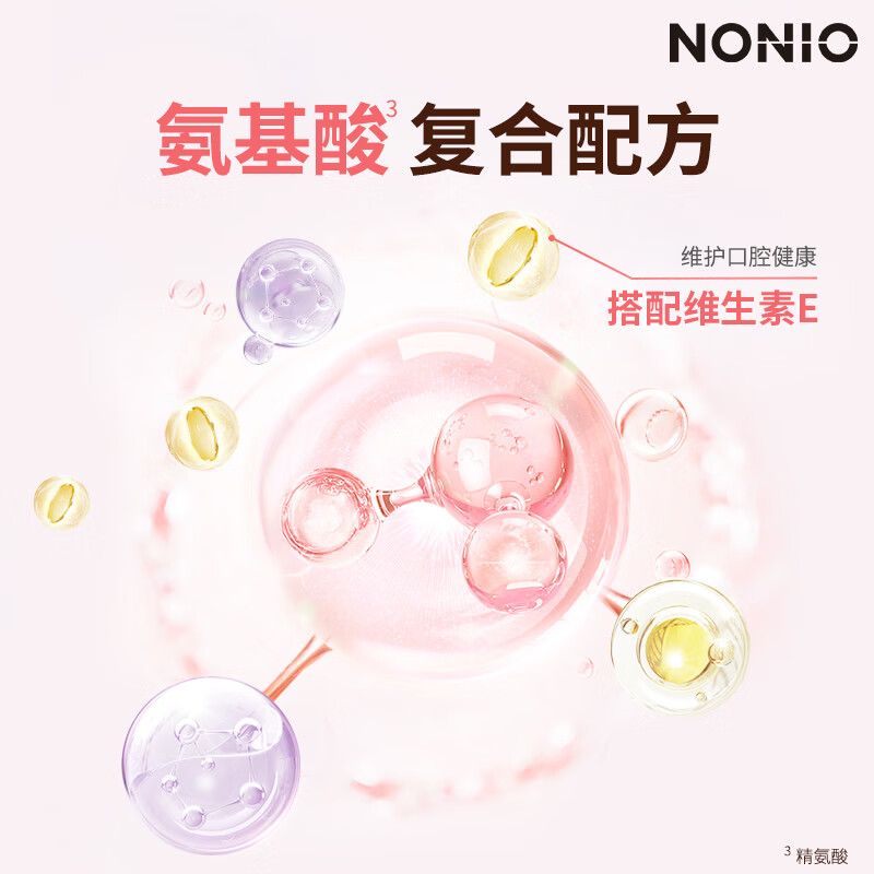 狮王（Lion）NONIO氨基酸12ml*12便携长效清新口腔清洁多口味混合装