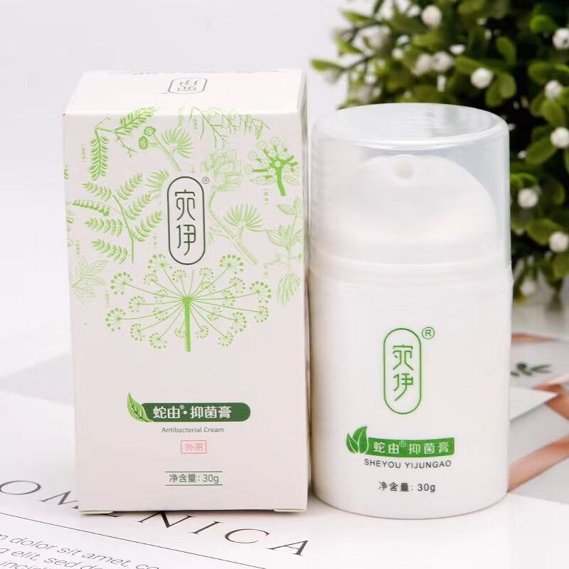 宛伊宛伊蛇油膏草本蛇由抑菌膏30g 1瓶  宛伊1瓶