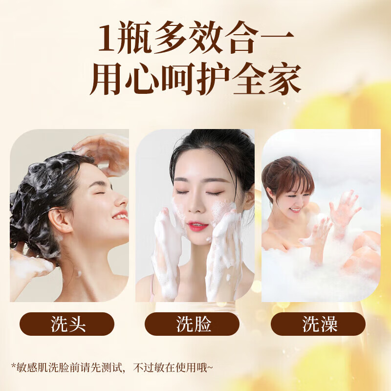 安纯美沐浴露清洁后背油腻粗糙痘痘鸡皮角质搓澡搓泥宝硫磺皂液体香皂 硫磺沐浴露*2瓶