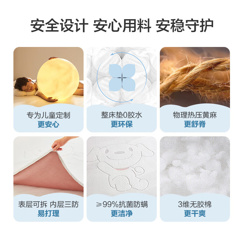 这10款独立袋弹簧床垫排名前十品牌,静音护脊睡感超绝-图片8