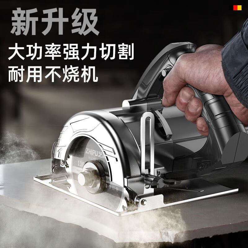 定制开槽电锯手提式墙壁木工多功能小型木板手拿式切 割机大功率