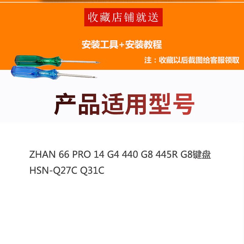 群赞适用于 HP惠普 ZHAN66 战66 Pro A 14 15 G1 G2 G3 G4 A14 A15 笔记本键盘 ZHAN66 Pro G1笔记本键盘 全新