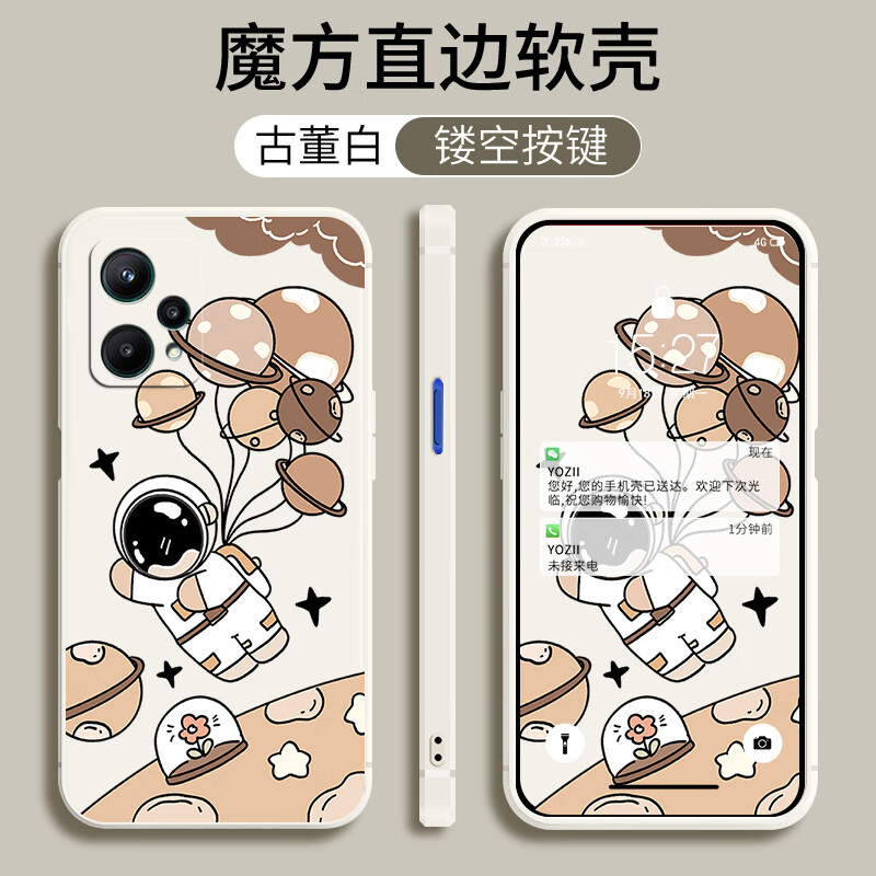 倍思力适用realme真我v25手机壳RMX3475欧美磨砂防摔情侣全包边动漫潮男女保护套时尚新款ins风卡通软壳 古董白-太空漫步【贈硅胶手绳】 真我V25