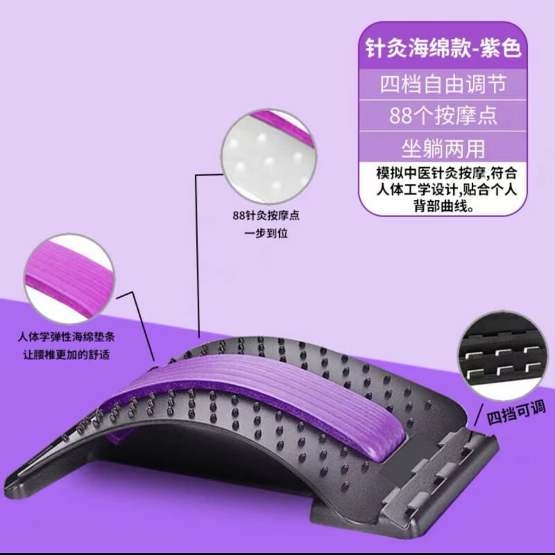 修复腰部按摩器间盘突出弧形舒展腰椎舒缓器腰部牵引拉伸器脊柱舒展 1