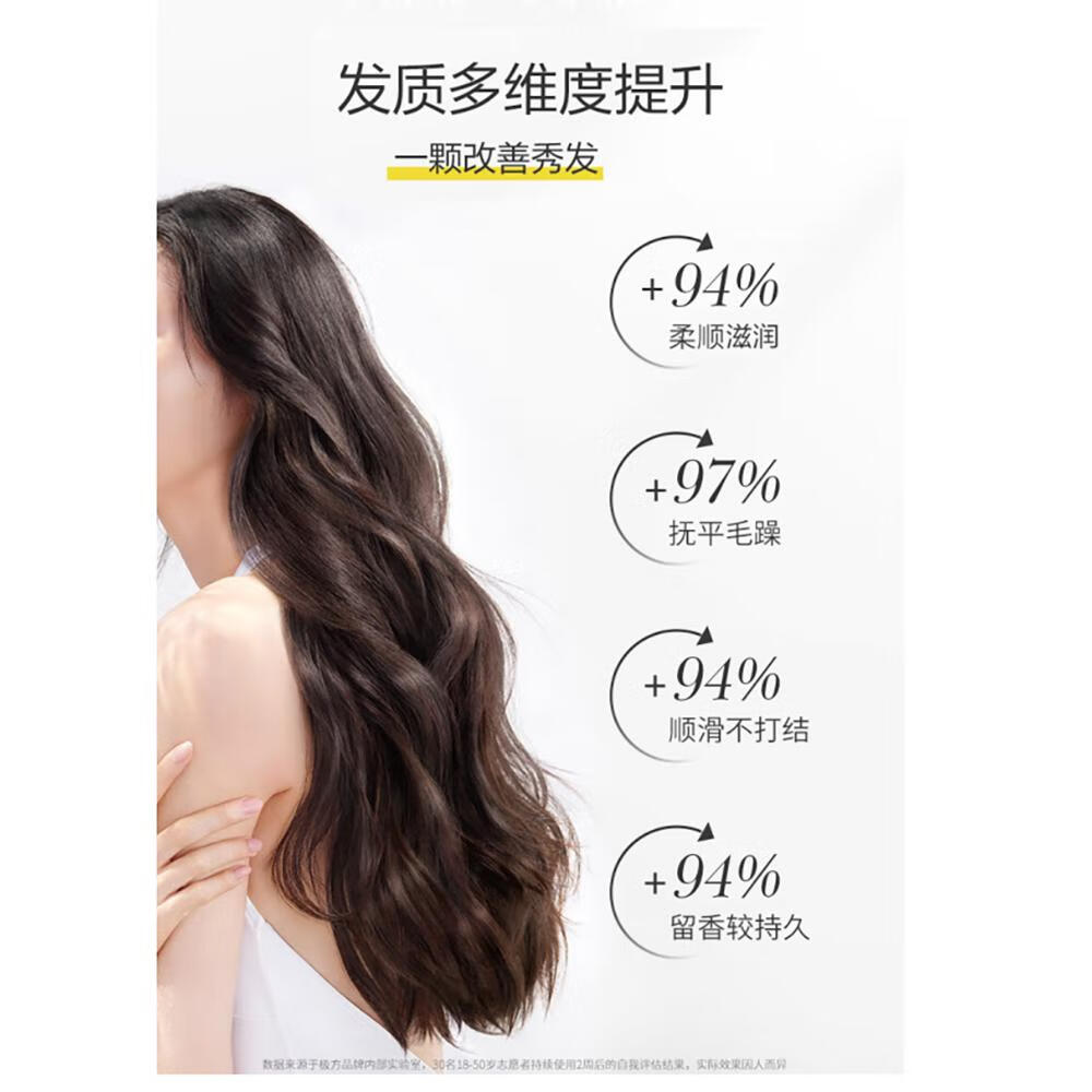 极方小奶酪柔顺发膜(氨基酸染烫护色免蒸 补水护发膜)10颗/盒【礼物】 小奶酪发膜10颗