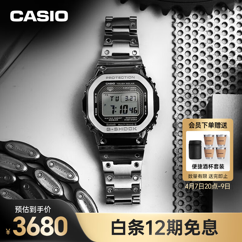 卡西欧（CASIO）G-SHOCK 小方块GMW-B5000卡西欧小方块运动男表防水手表 送男友 GMW-B5000D-1PRT太阳能