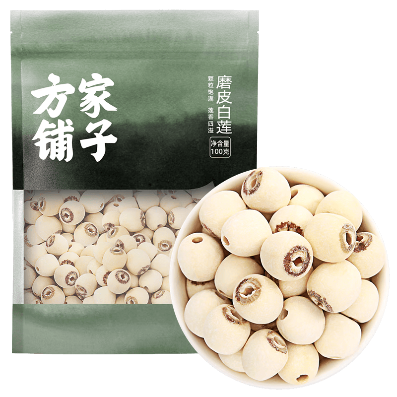 方家铺子中华老字号 湘潭磨皮通芯白莲子100g 中大号甜汤百合桂圆银耳羹