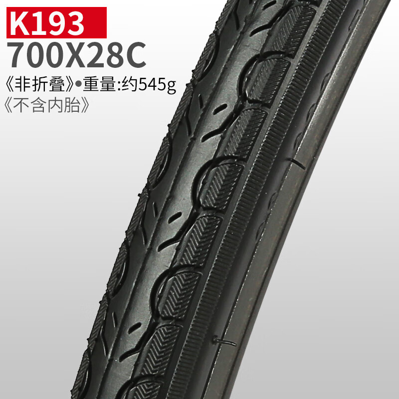 ������̥����ɽ�ع�·���г���̥14/16/20/26/27.5/29��1.5/1.75/1.95/2.1 K193-700X28C �޹��