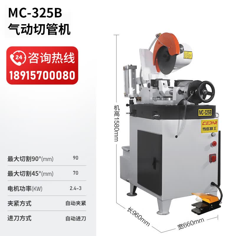 仁聚益325气动切管机半自动 圆管方管下料机 无毛刺45度水锯切割机