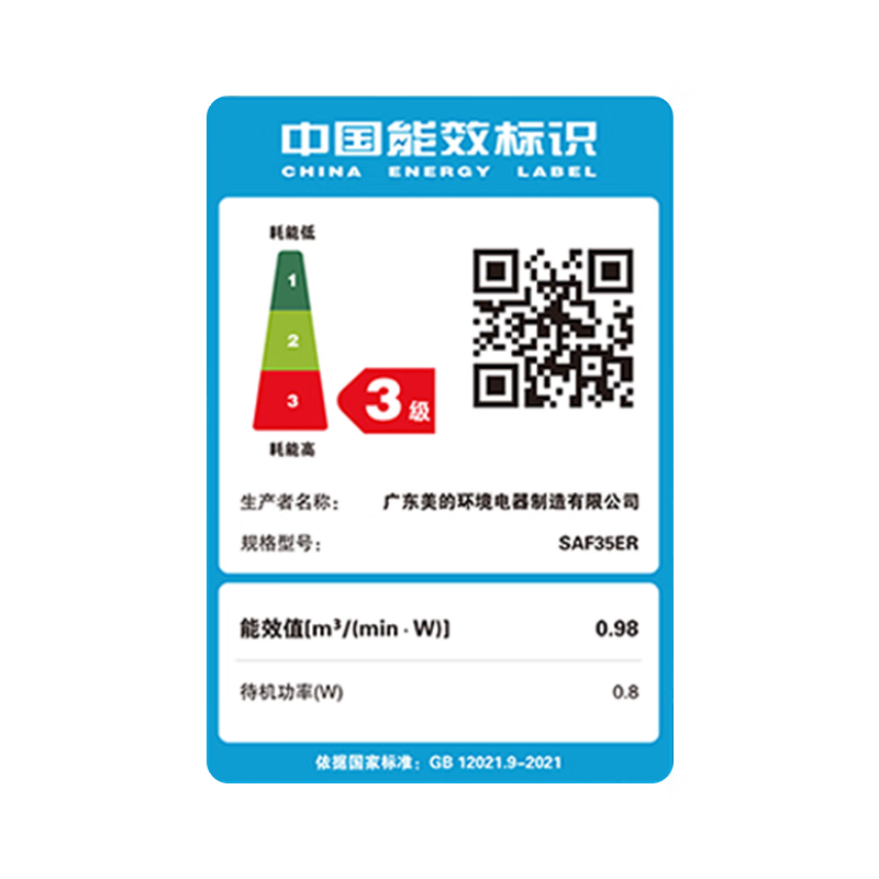 美的（Midea）电风扇家用风扇落地扇 7叶远距强风电扇立式轻音静音节能可定时降温黑色机械款 【遥控长预约】5档风量