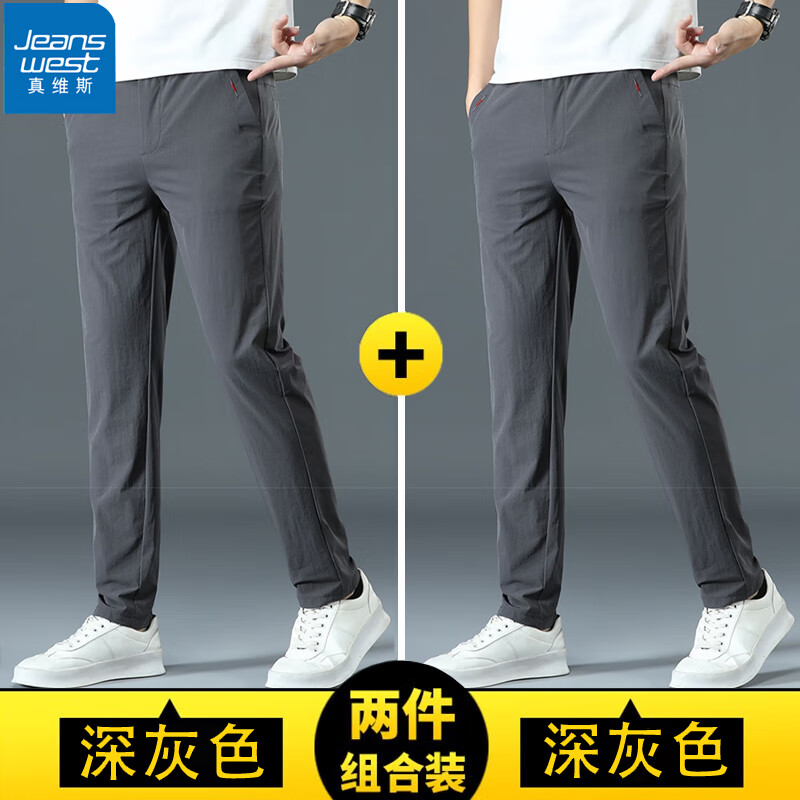 ڲά˹Jeanswestп¿ļֱͲٴʱٸɿп 5505ɫ+ɫ 34 Χ=27160-170ﴩ93Ԫ