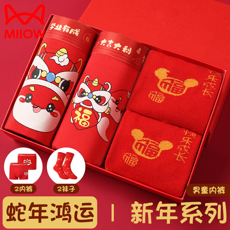 ���ڲ�����è�˶�ͯ�ڿ���ͯ���ӱ�������װ��ɫ����Ůͯƽ�̿������������Ƕ̿� ��ͯ���������ڿ�2��+����2˫ 170 ������155-165cm 70-85� 37.9Ԫ