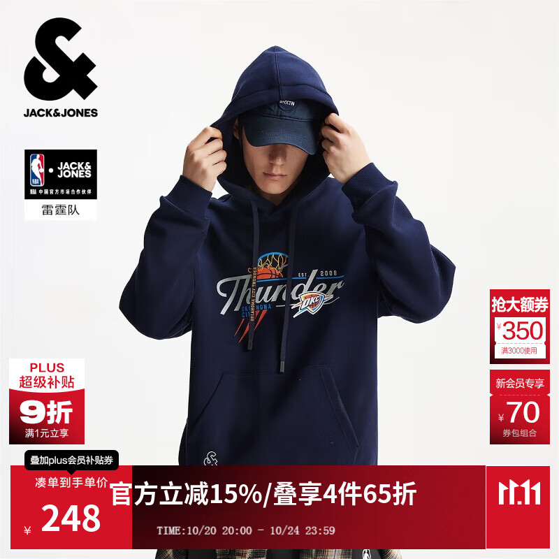 杰克·琼斯（JACK&amp;JONES）【NBA联名】秋冬季男装卫衣男雷霆队时尚百搭舒适连帽袋鼠逗帽衫 E39藏蓝 M （175）