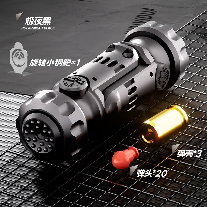 edc解压玩具黑科技指尖陀螺合金男孩10岁儿童生日礼物减压13 【标配礼盒装】极夜黑-合金震爆弹  合金弹壳*3+