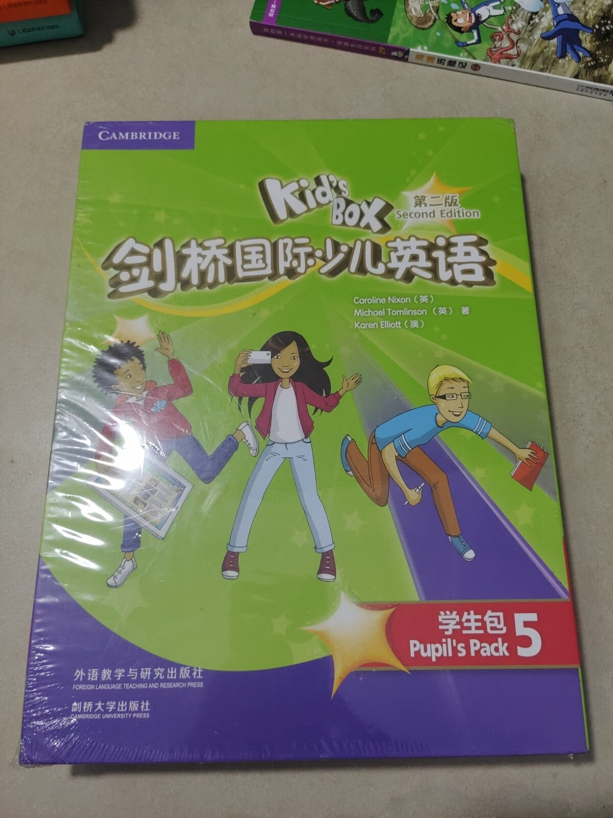 【二手九成新】剑桥国际少儿英语学生包5第二版  剑桥大学出版社