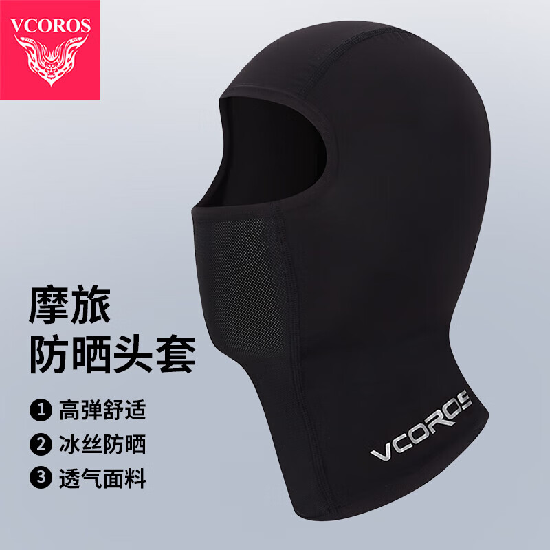 ���ڲ�����VCOROSĦ�г�ͷ���ķ�֮��ͷ����Ů�ļ�ͨ��3C��֤�綯��������ȫñ���� ͷ�� S (53-54cm)