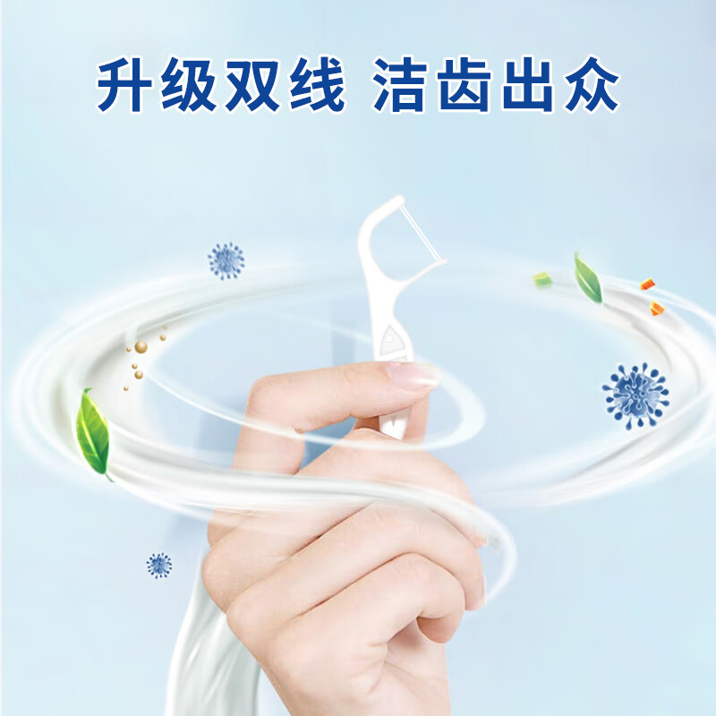 联氏迪科 正畸双线牙线棒 清洁齿缝 牙齿矫正钢丝牙套箍牙适用  二盒100支