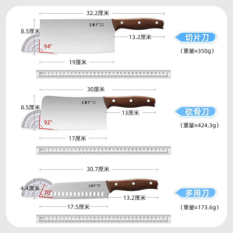 王麻子刀具套装 菜刀家用厨具菜板切菜刀水果刀剪刀厨房用具大全 【40Cr钢】升级款焦尾 7件套