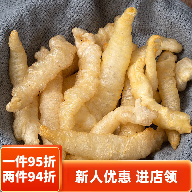 維霆陽江特產鹽爆花膠干貨魚膠煲湯煮粥鹽發(fā)黃魚肚油炸魚肚炸魚膠 250克實惠裝