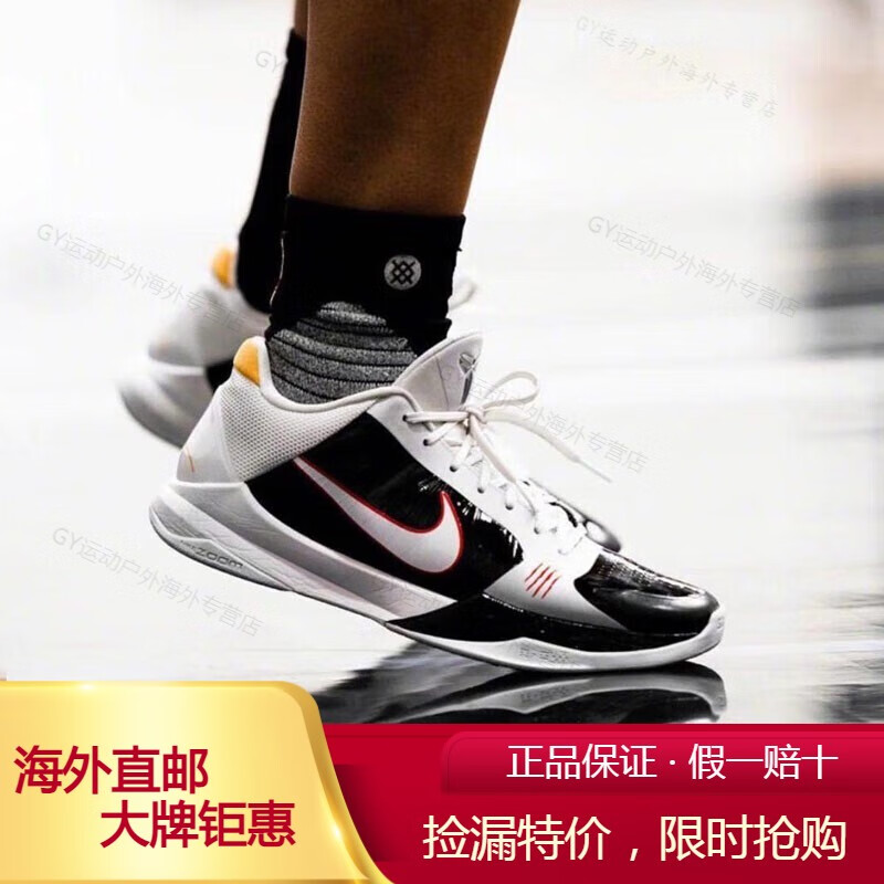 5 zk5 科比5代湖人李小龙实战男子运动篮球鞋 cd4991-101 李小龙黑白
