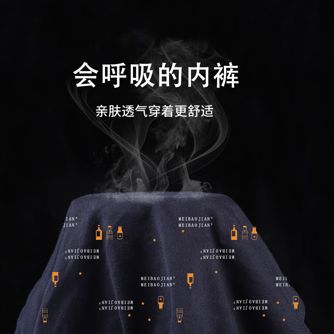 美宝健100%纯棉男士内裤男纯棉舒适抗菌裆四角裤透气宽松大码平角裤短裤 3条装（100%纯棉）瓶子款 3条 4XL （体重150-170斤）纯棉